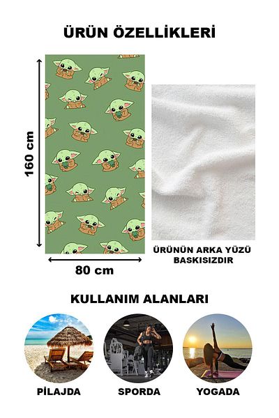 Doruklar Home Collection Πετσέτα θάλασσας με μοντέρνα σχέδια ψηφιακής εκτύπωσης 80x160 cm Psm07