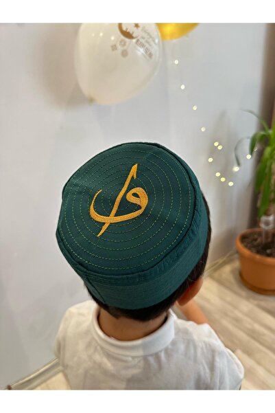 hicazavm Nakışlı Kaliteli Kalıp Çocuk Namaz Dua İbadet Takkesi