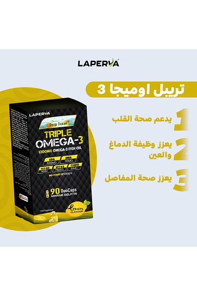 Laperva Triple Omega 3 DuoCaps, 90 Duo Cap, 1200 mg Supports Heart Health (Pack of 2)