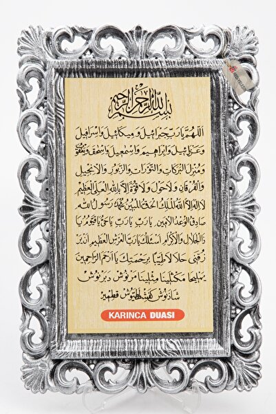 Hediyeleşin Пластмасова табела за врата - Молитва на мравка (18 x 28 cm) - 3 ...