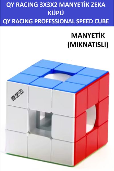 ZETCONCEPT Qy Racing 3X3X2 Magnetic Magnetic Intelligence Cube-Professional Speed Cube - Patience Cube -