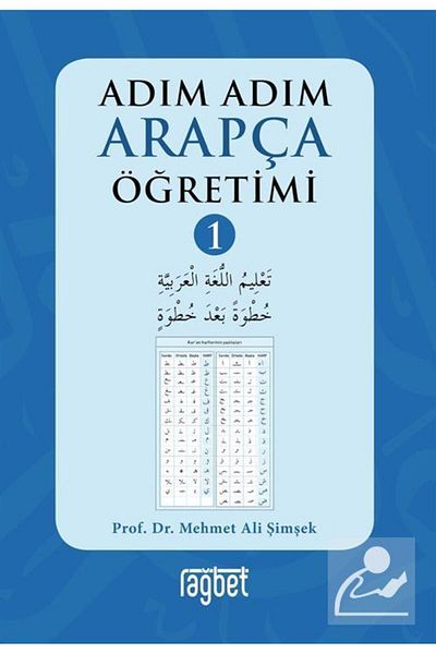 Rağbet Yayınları Step by Step Teaching Arabic - 1St Comfortable