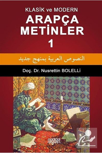 Rağbet Yayınları 1. Classical and Modern Arabic Texts
