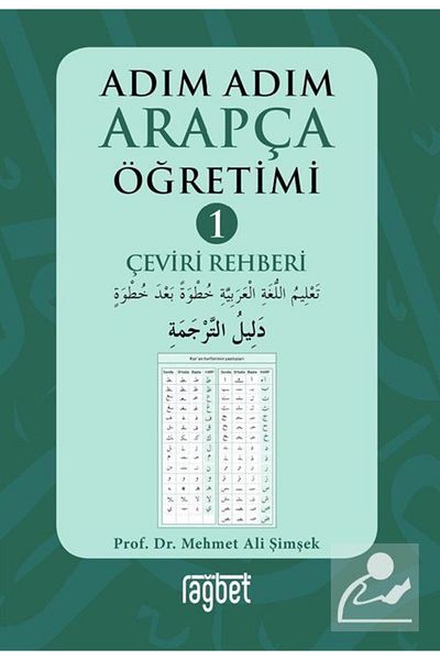 Rağbet Yayınları Step by Step Arabic Teaching 1 & Translation Guide