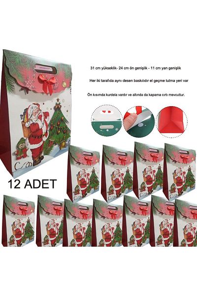 partidolu Χάρτινη τσάντα δώρου Πρωτοχρονιάς 31x24x11 cm 12 τεμάχια Μοντέλο 9