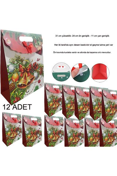 partidolu Χάρτινη τσάντα δώρου Πρωτοχρονιάς 31x24x11 cm 12 τεμάχια Μοντέλο 1