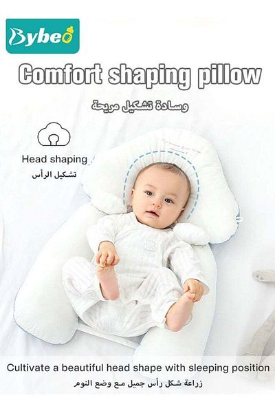 BYBEO Baby Nursery Sleeping Pillow For Newborn, Baby Shaping Pillow With 2 Anti-Startle Sides, Soft Cotton