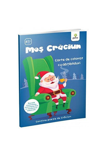 Editura Gama Άγιος Βασίλης. Βιβλίο ζωγραφικής με αυτοκόλλητα / Οι χριστουγενν...