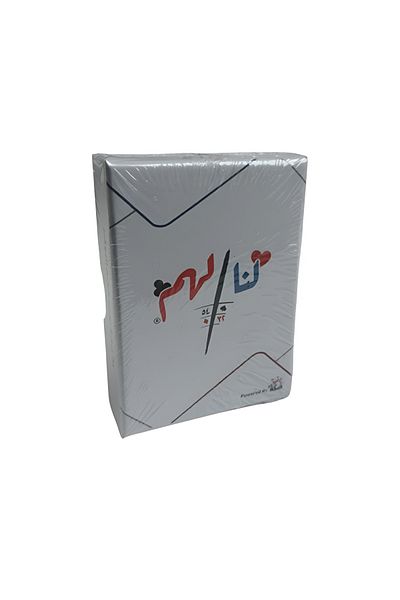 rexa Cards for Us and Them Game for Adults and Teens