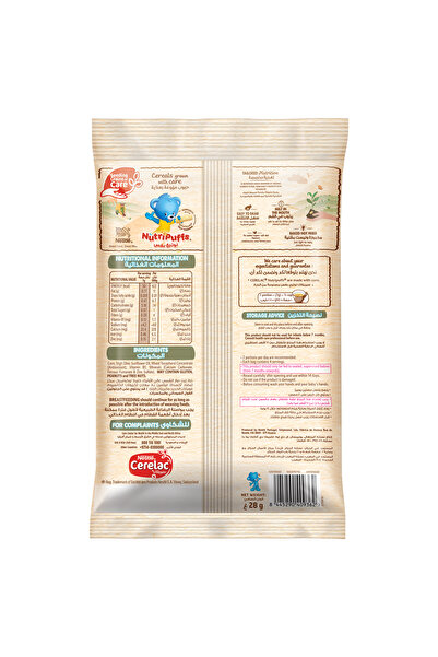Cerelac Nestle Cerelac Corn Nutri Puffs 28 gNutritious Crunchy Snack for Babies
