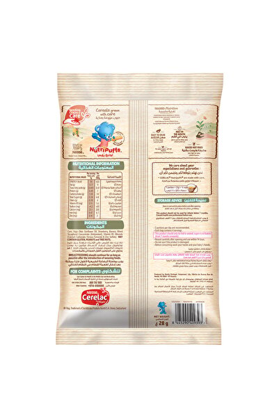 Cerelac Nestle Cerelac Banana & Strawberry Nutri Puffs 28 g Nutritious Crunchy Snack for Babies