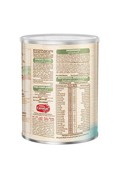 Cerelac Nestle Cerelac Infant Cereals With Iron + Rice From 6 Months 400 g