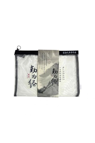 Odak Mhr070100 Zippered Mesh A4 Bag (Mesh File) - Single