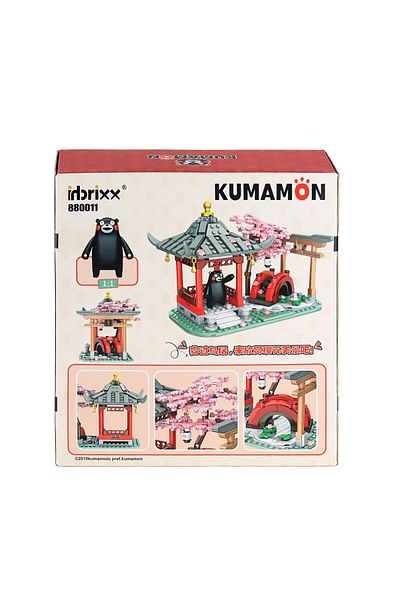 Vagon P880011 Panlos Kumamoto Bear and Cherry Blossom Park 537 Piece Block Set - Life