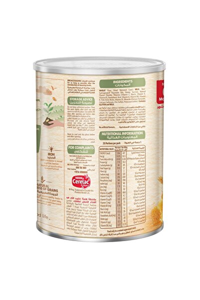 Cerelac Nestle Infant Cereals With Iron Wheat & Honey From 6 Months, Nutritious Weaning Baby Food