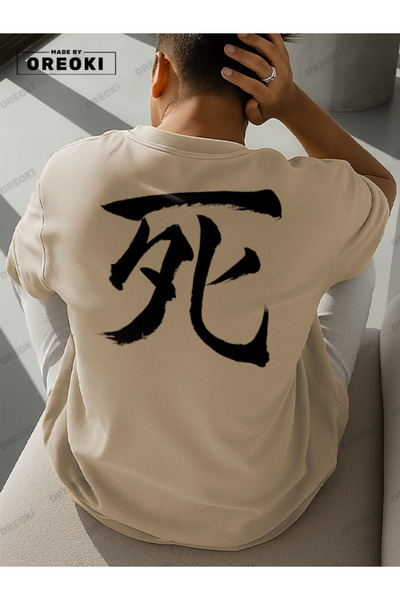 EFFRENATU Latest Breath Printed Cotton Fabric Unisex Beige T-Shirt-Black Shorts Set