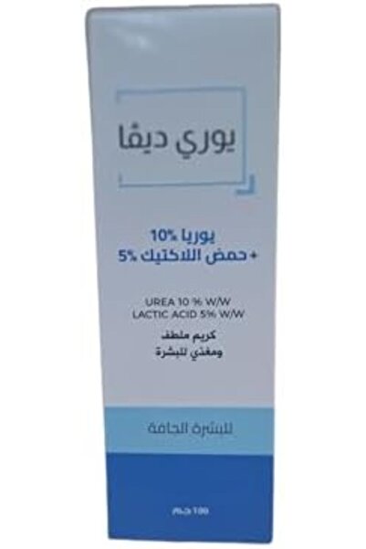 DİVA كريم يوريديفا يوريا 10% وحمض اللاكتيك الموضعي للبشرة الجافة 100 جرام