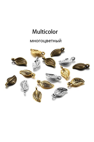 Choice Multicolor 60pcs 15x7mm Alloy Leaves Shape Antique Pendant Charms Necklace Bracelet Earring DIY For
