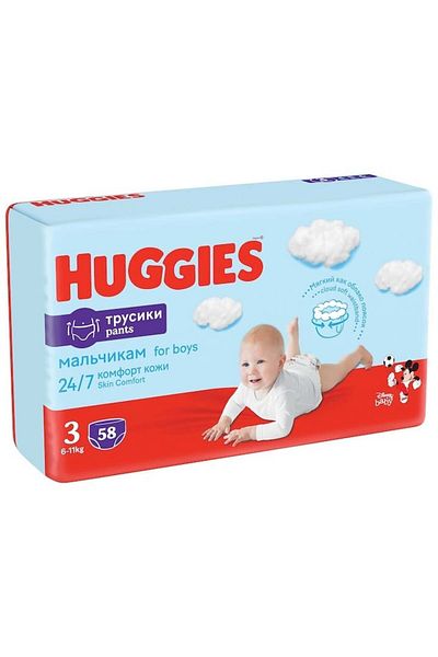 Huggies Mega Pack 3 Scutece, Băieți, 6-11 Kg, 58 Bucăți