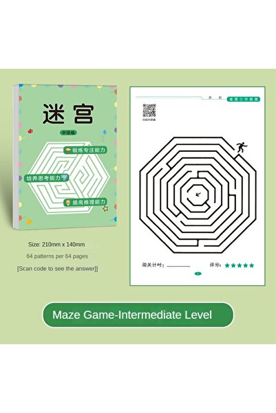 choice2 كتاب لعبة المتاهة للأطفال في المستوى المتوسط، تدريب الطلاب على التركي...