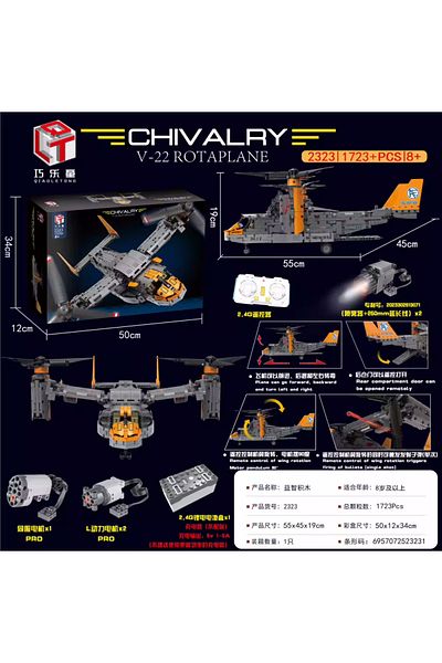 Choice nobox nobox 2025 new remote control helicopter J-20 fighter building block airplane difficult assemb