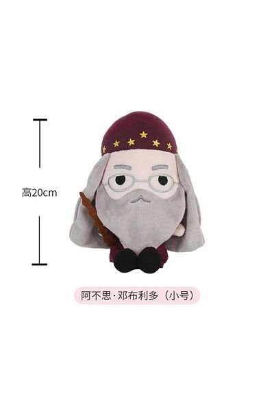 Choice Dumbledore 20cm 20/25cm Original Harry Potter Fantastic Beasts Plush Toy Cute Soft Movie TV Stuffed