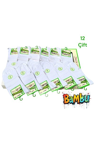 MYS GRUP TEKSTİL Унисекс 12-частични, меки, безшевни, удобни, с аромат на бамбук, без изпотяване (Dündar/0638)