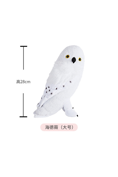 Choice دمية محشوة ناعمة لطيفة من فيلم تلفزيوني من سلسلة هاري بوتر الأصلية، مقاس 28 سم، 20/25 سم