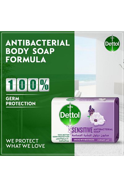 Dettol Sensitive Anti-Bacterial Bar Soap Lavender & White Musk Scent Value Pack 4 x 120 g