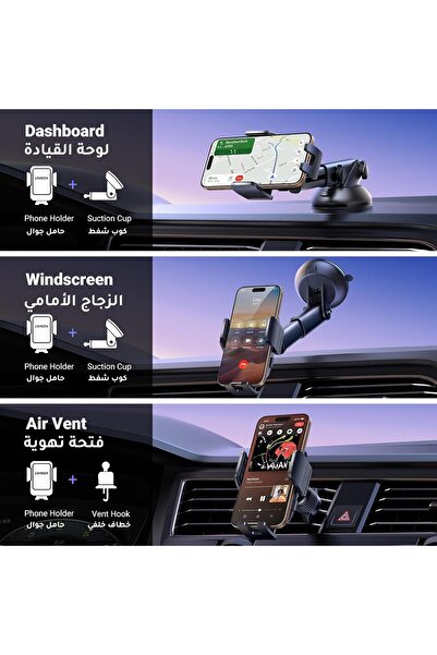 Hope حامل هاتف السيارة، 4 في 1 للوحة القيادة/فتحة التهوية/الزجاج الأمامي