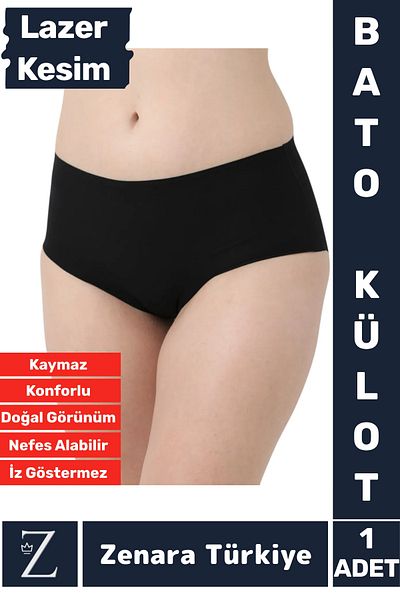 Zenara No Trace No Show Non-Slip Body Shaping Firming Tightening Recovery Laser Cut Bato Panties Corset