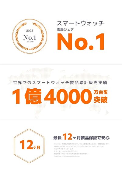 Xiaomi Xiaomi Smart Band 8 Active Pink