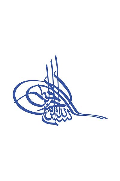 Reysa Tasarım Ottoman Tuğra Car Sticker 17X17 cm Blue