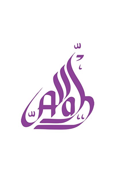 Reysa Tasarım Allah Car Sticker 17X17 cm Purple