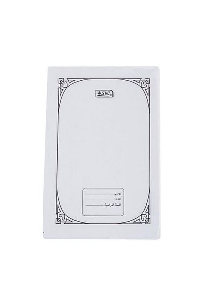 Generic SBC 80-Sheets High Quality Staple Binded A5 Arabic Notebook Black and White 0005-006