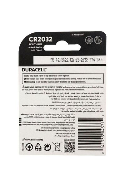 Generic بطارية دوراسيل CR2032 ليثيوم متعددة الأغراض ومتينة 3 فولت، 4 قطع، لون برونزي