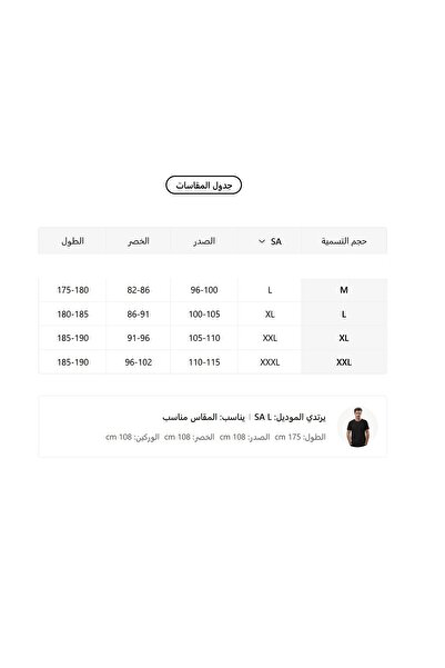 CODE 3T-shirts made of 100% pure cotton.Soft,comfortable,breathable,for hot weather.High-quality T-shirts