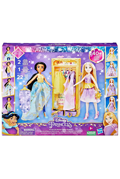 Hasbro Disney Princess, Jasmine and Rapunzel doll set with wardrobe