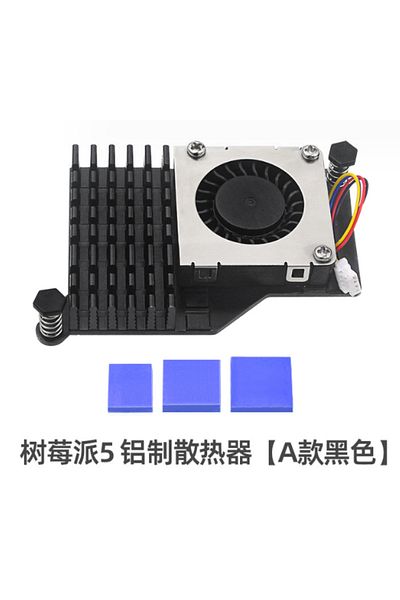 ROBOFUN Active Black Pi5 Cooler