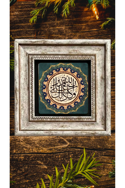 STONEVİVEART Çerçeveli Taş Tablo 20x20Cm Duvar Dekoru