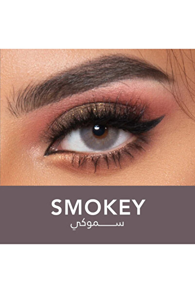 Lens لينس مي عدسات لاصقة - سموكي