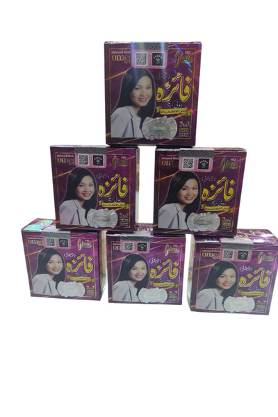 Faiza كريم الجمال فائزة الاصلي 5 قطع