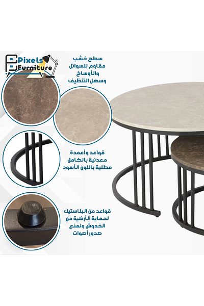 PixelsFurniture مجموعة طاولات رئيسية قطعتين دائري متداخلة ببعضها من بكسل الأثاث, قواعد من المعدن