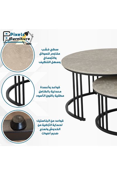 PixelsFurniture Pixel Furniture 2 Piece Round Nesting Main Table Set, Metal Bases