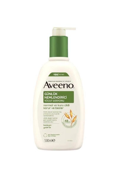 AVEENO مرطب يومي - 500 مل