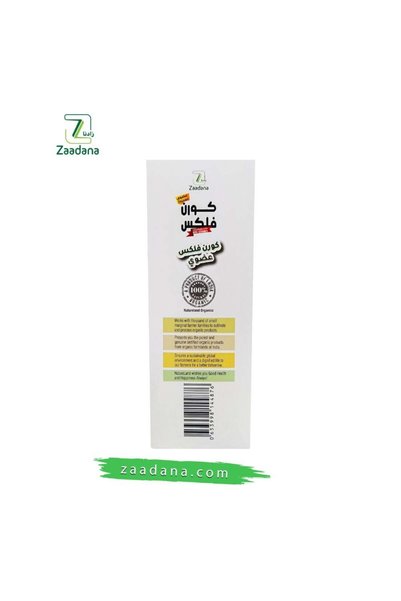 Zaadana كورن فلكس خالي من الغلوتين 750 جم عضوي