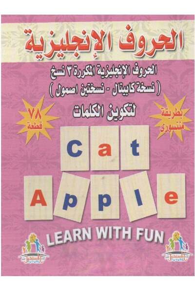 Woode الحروف الإنجليزية