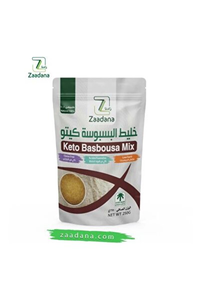 Zaadana خليط البسبوسه كيتو 250 جم