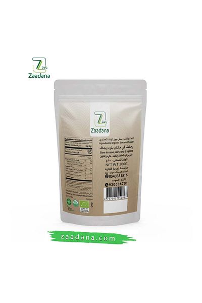 Zaadana Organic coconut sugar 500g
