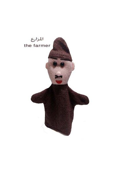 Fancy Dolls farmer doll